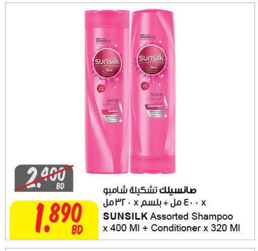 available at مركز سلطان in البحرين