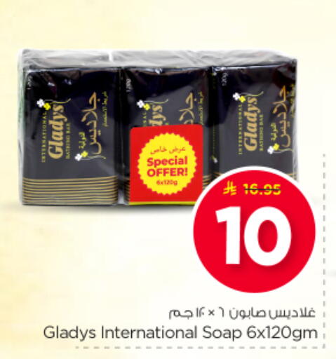 available at Nesto in KSA, Saudi Arabia, Saudi - Buraidah