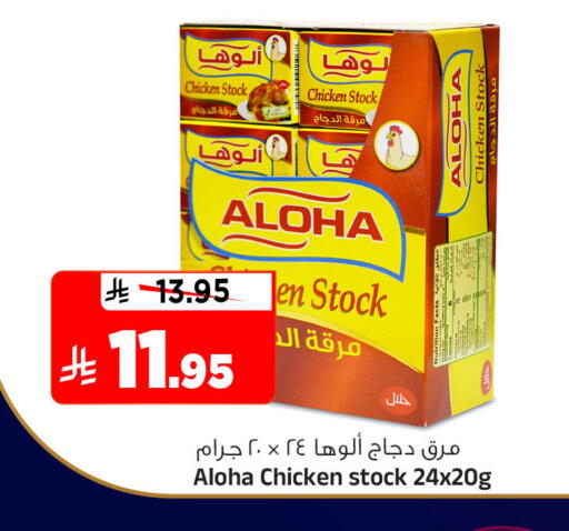 available at Al Madina Hypermarket in KSA, Saudi Arabia, Saudi - Riyadh