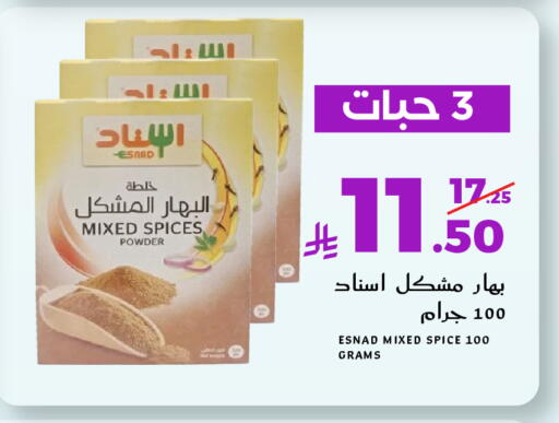 available at ميرا مارت مول in مملكة العربية السعودية, السعودية, سعودية - جدة