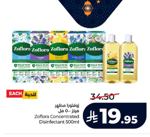 Lemon Coconut available at LULU Hypermarket in KSA, Saudi Arabia, Saudi - Al Khobar