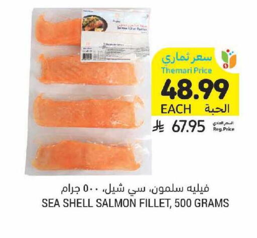 available at Tamimi Market in KSA, Saudi Arabia, Saudi - Tabuk
