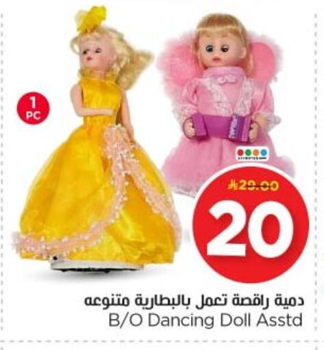 available at Nesto in KSA, Saudi Arabia, Saudi - Riyadh