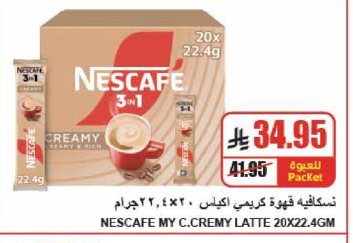 available at A Market in KSA, Saudi Arabia, Saudi - Riyadh