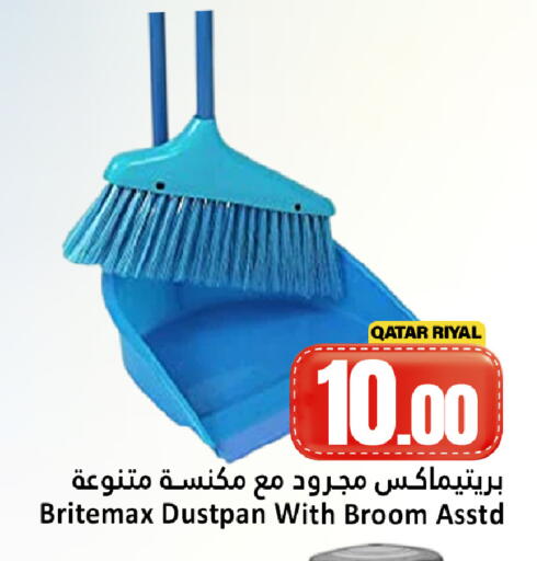 available at دانة هايبرماركت in قطر - الدوحة