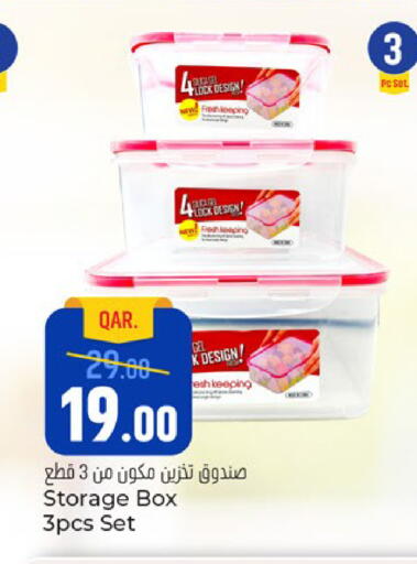 available at باريس هايبرماركت in قطر - الدوحة