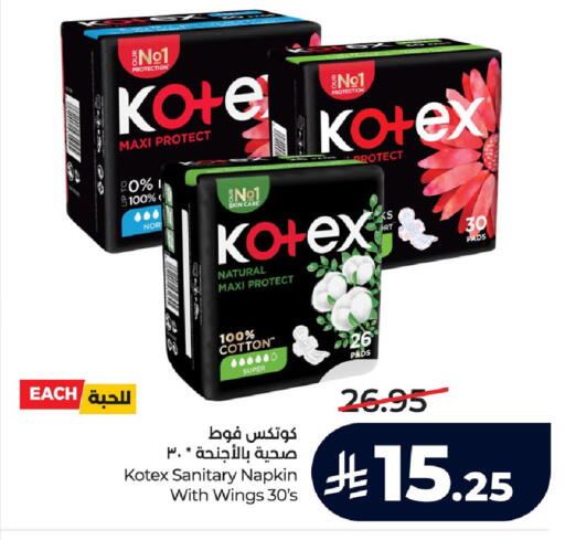 available at LULU Hypermarket in KSA, Saudi Arabia, Saudi - Dammam