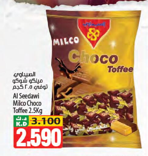 Mango available at Mango Hypermarket  in Kuwait - Kuwait City