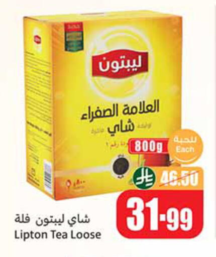 available at Othaim Markets in KSA, Saudi Arabia, Saudi - Jazan