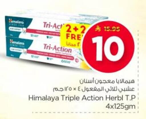 available at Nesto in KSA, Saudi Arabia, Saudi - Riyadh