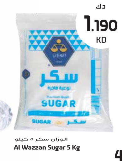 available at جراند هايبر in الكويت - مدينة الكويت