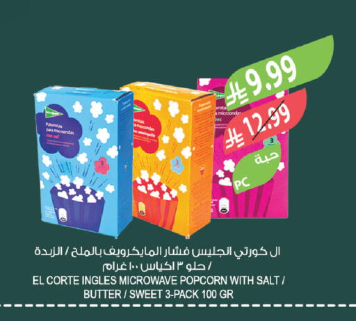 available at Farm  in KSA, Saudi Arabia, Saudi - Sakaka