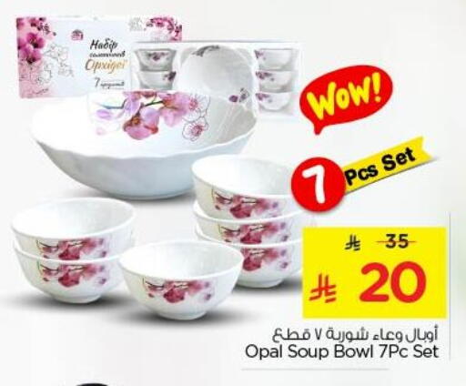 available at Nesto in KSA, Saudi Arabia, Saudi - Riyadh