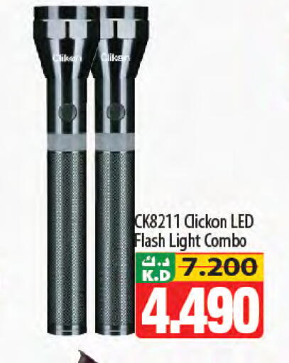 Mango available at مانجو هايبرماركت in الكويت - محافظة الأحمدي