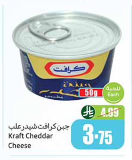 available at Othaim Markets in KSA, Saudi Arabia, Saudi - Tabuk