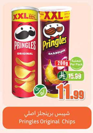 available at Othaim Markets in KSA, Saudi Arabia, Saudi - Tabuk