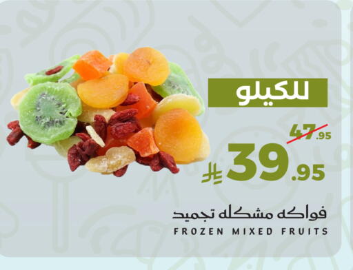 available at ميرا مارت مول in مملكة العربية السعودية, السعودية, سعودية - جدة