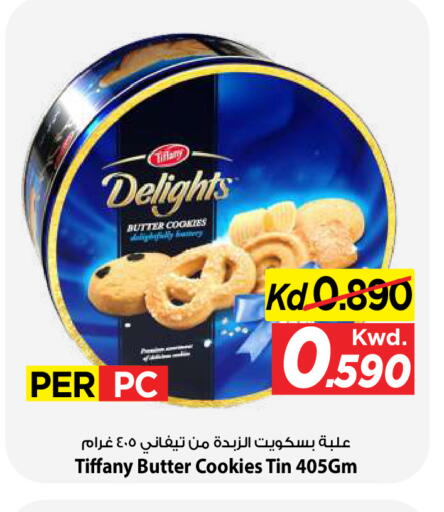 available at Mark & Save in Kuwait - Kuwait City