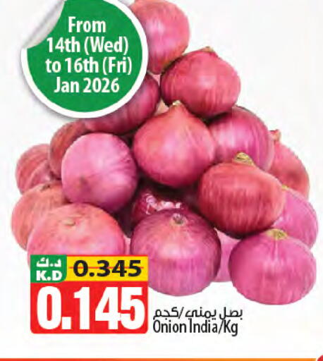 Mango Onion from India available at مانجو هايبرماركت in الكويت - محافظة الجهراء