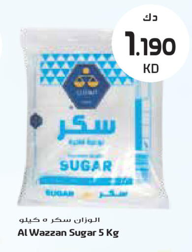 available at جراند كوستو in الكويت - مدينة الكويت