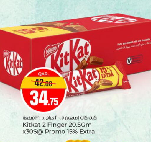 available at Paris Hypermarket in Qatar - Al-Shahaniya