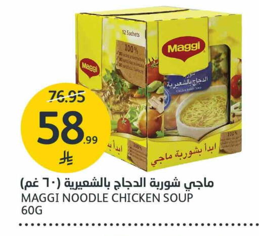 available at AlJazera Shopping Center in KSA, Saudi Arabia, Saudi - Riyadh