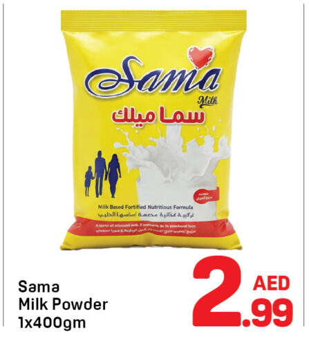 available at Day to Day Department Store in UAE - Dubai