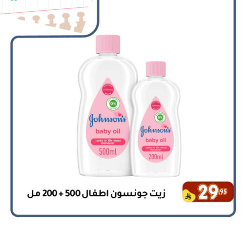 available at Family Discount in KSA, Saudi Arabia, Saudi - Dammam