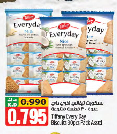 Mango available at Mango Hypermarket  in Kuwait - Ahmadi Governorate