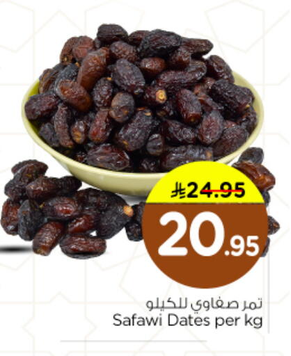 available at Nesto in KSA, Saudi Arabia, Saudi - Buraidah