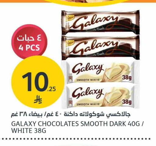 available at AlJazera Shopping Center in KSA, Saudi Arabia, Saudi - Riyadh