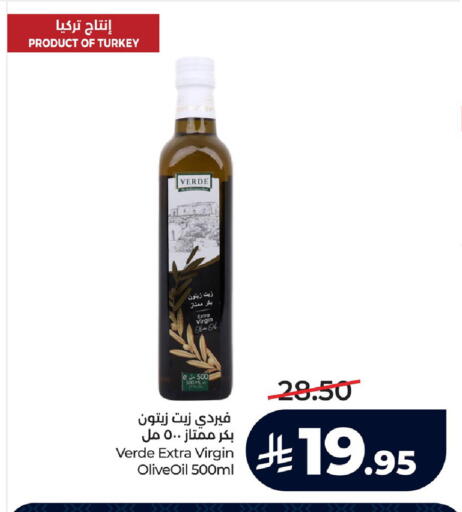 available at LULU Hypermarket in KSA, Saudi Arabia, Saudi - Saihat