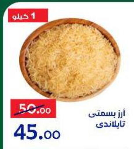 available at الدنيا بخير in Egypt - القاهرة