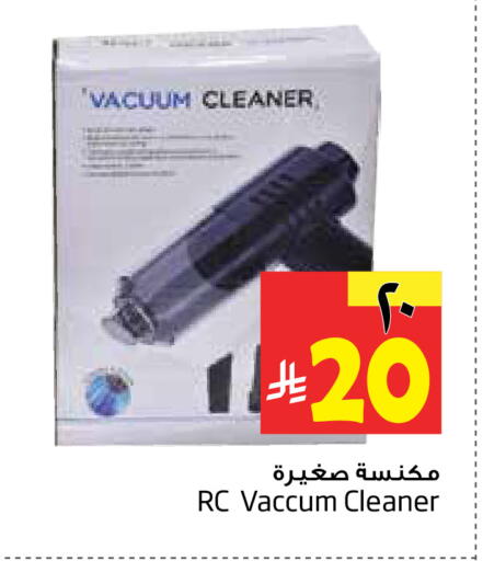 available at Layan Hyper in KSA, Saudi Arabia, Saudi - Dammam