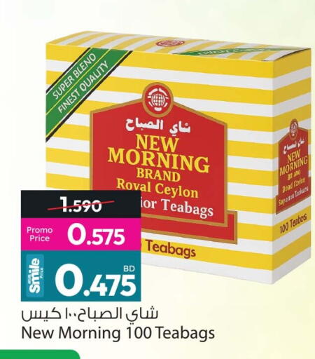 available at أنصار جاليري in البحرين