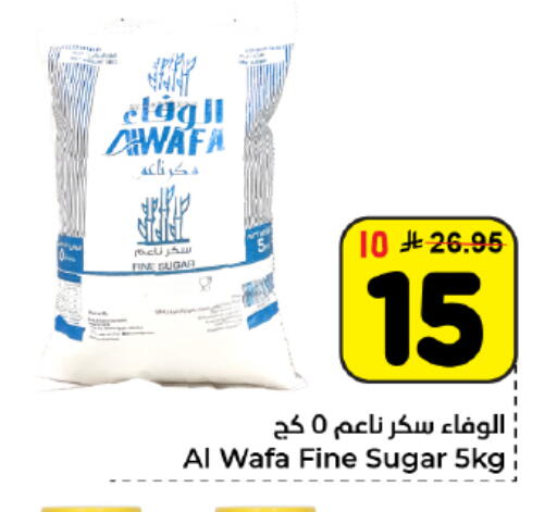 available at Hyper Al Wafa in KSA, Saudi Arabia, Saudi - Dammam