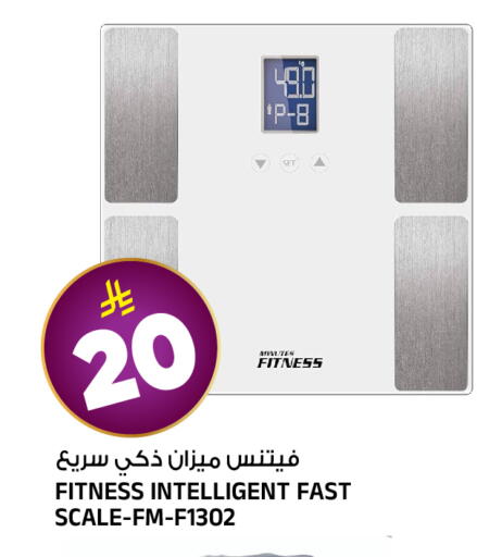 available at المدينة هايبرماركت in مملكة العربية السعودية, السعودية, سعودية - الرياض