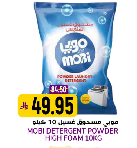 available at Grand Hyper in KSA, Saudi Arabia, Saudi - Riyadh