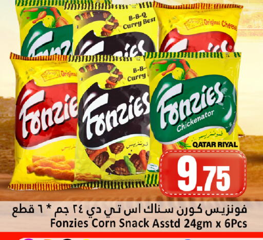 available at Dana Hypermarket in Qatar - Umm Salal
