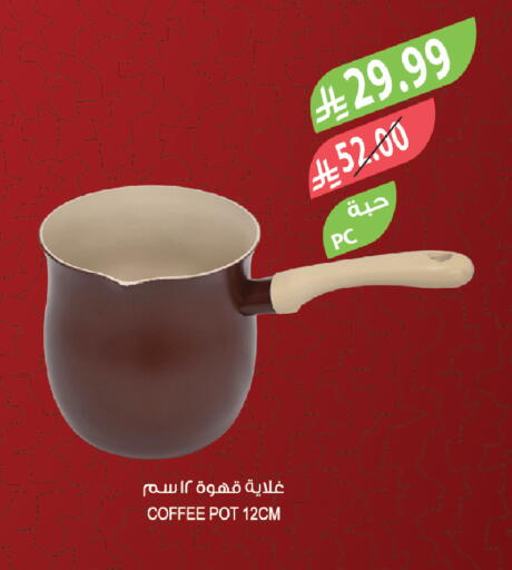 available at Farm  in KSA, Saudi Arabia, Saudi - Saihat