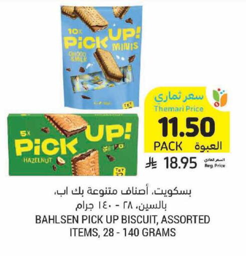 available at Tamimi Market in KSA, Saudi Arabia, Saudi - Khafji