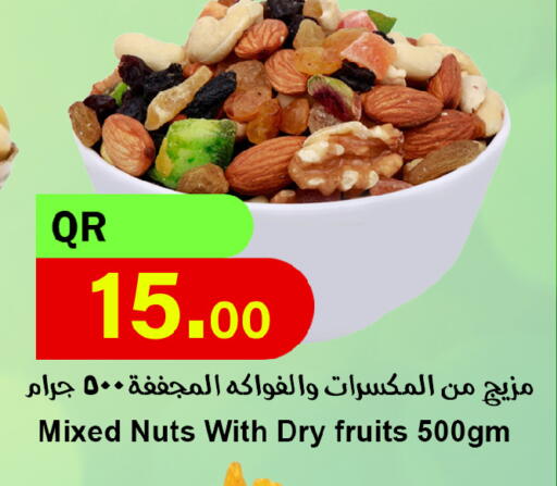 available at Ahla Mart in Qatar - Al Khor