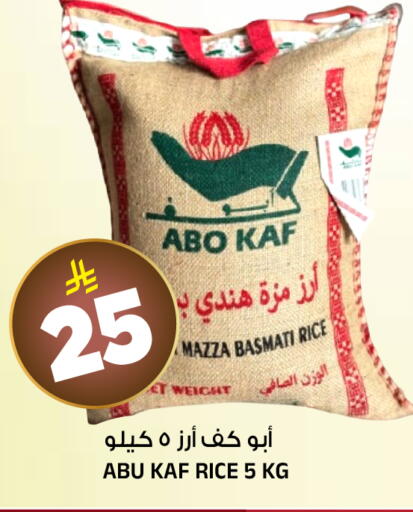 available at Al Madina Hypermarket in KSA, Saudi Arabia, Saudi - Riyadh