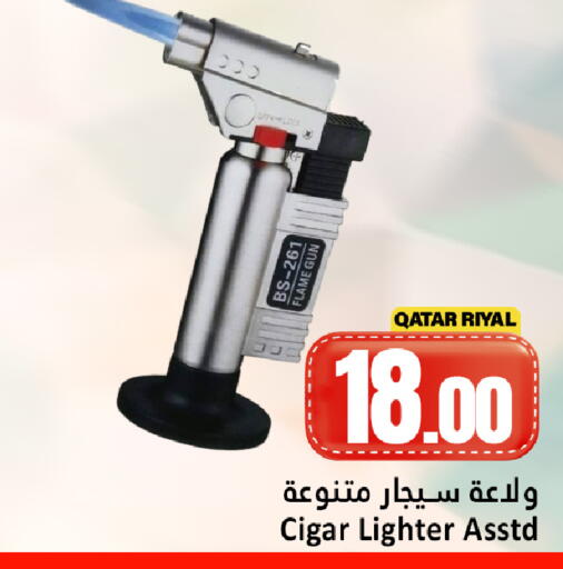 available at دانة هايبرماركت in قطر - الضعاين