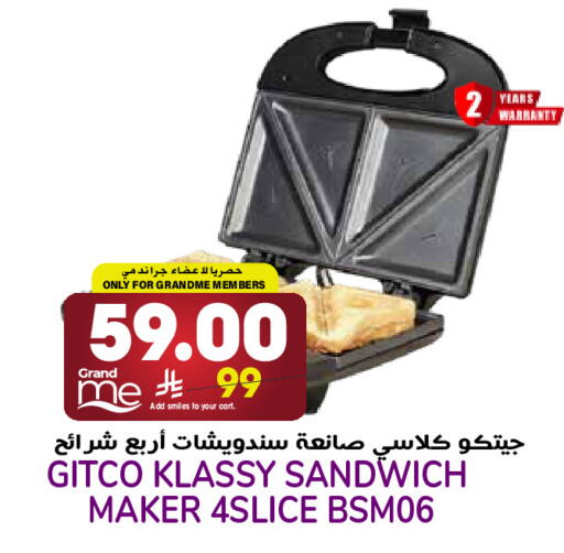 available at Grand Hyper in KSA, Saudi Arabia, Saudi - Riyadh