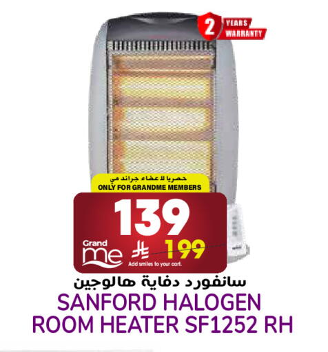 available at Grand Hyper in KSA, Saudi Arabia, Saudi - Riyadh