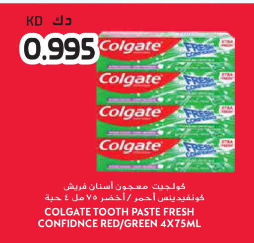 available at Grand Hyper in Kuwait - Kuwait City