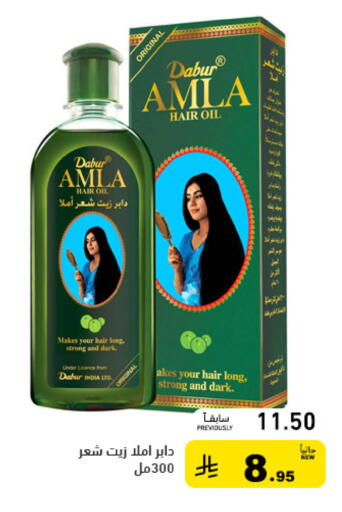 available at أسواق رامز in مملكة العربية السعودية, السعودية, سعودية - حفر الباطن