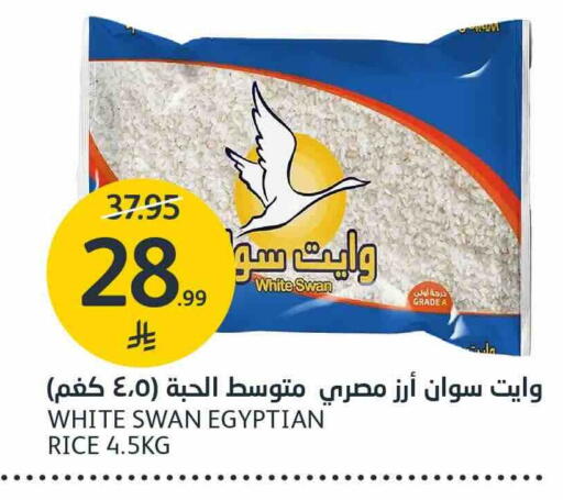 available at AlJazera Shopping Center in KSA, Saudi Arabia, Saudi - Riyadh