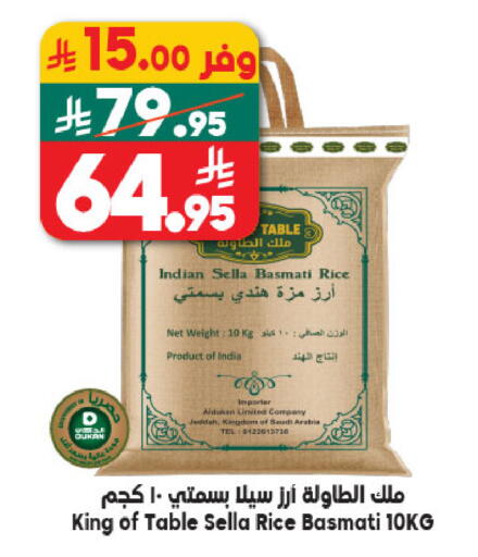 available at Dukan in KSA, Saudi Arabia, Saudi - Mecca